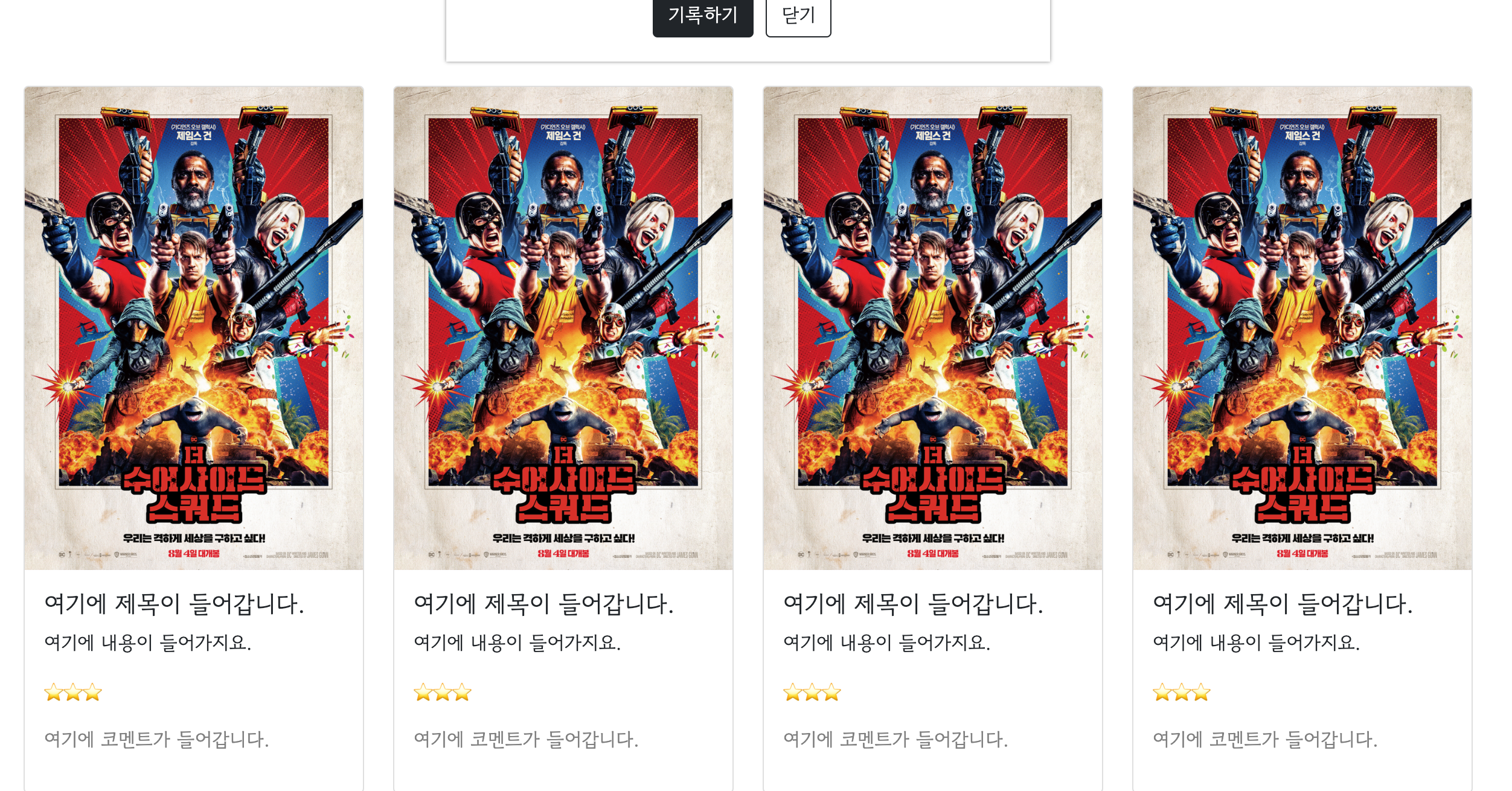 스파르타 즉문즉답